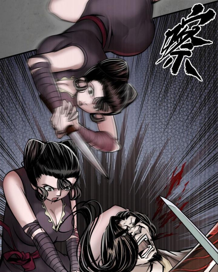 Tạng Phong Hành chapter 212 29