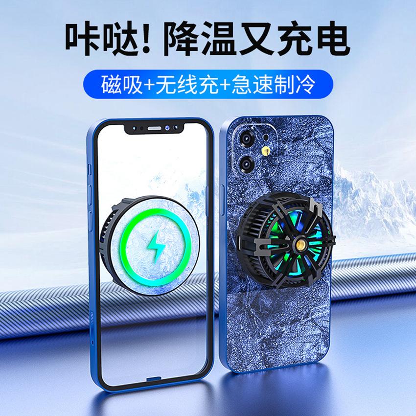 Phong cách mới nhất X13 hút từ tính mới sạc không dây tản nhiệt điện thoại di động rung sạc nhanh 15W với cùng một vật phẩm làm mát phát sóng trực tiếp bán hàng trực tiếp