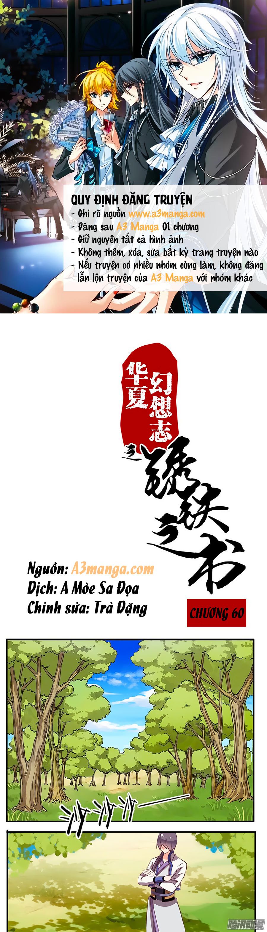 tú thiết chi thư chapter 60 1