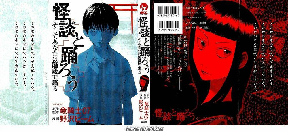 nhảy múa với ma quỷ chapter 1 2