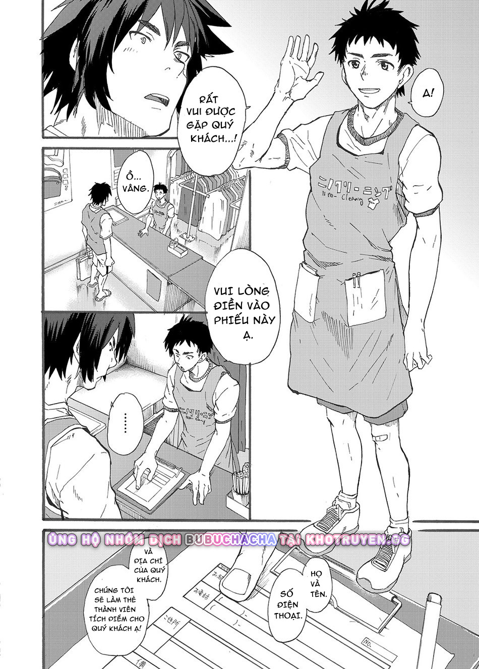 cảnh tượng dâm đãng của ninomiya-kun chapter 1 2