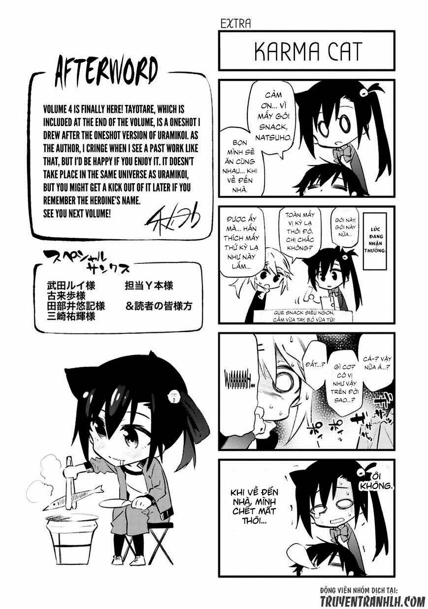 urami koi, koi, urami koi chapter 18 67