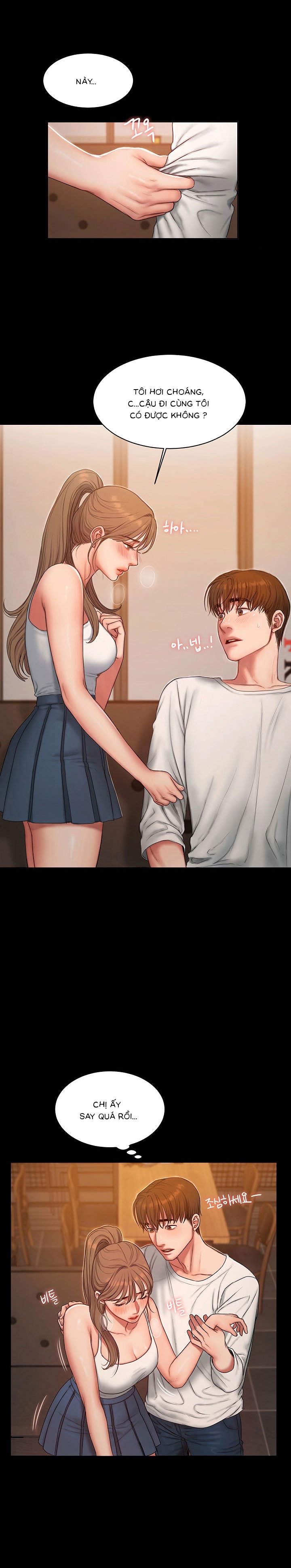 bạn bè chapter 1 54