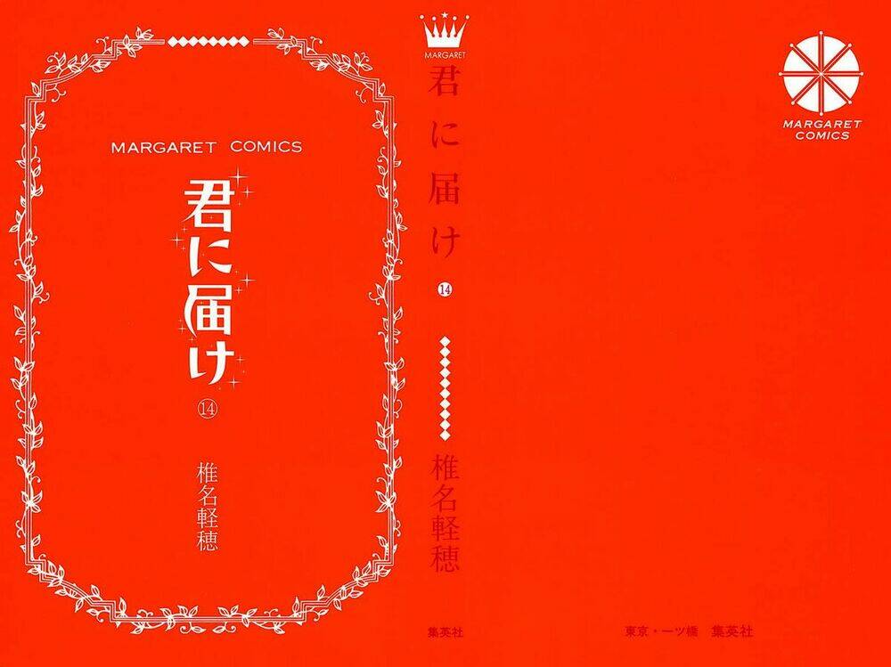 anh đã cho em biết bao thứ đầu tiên chapter 56 2