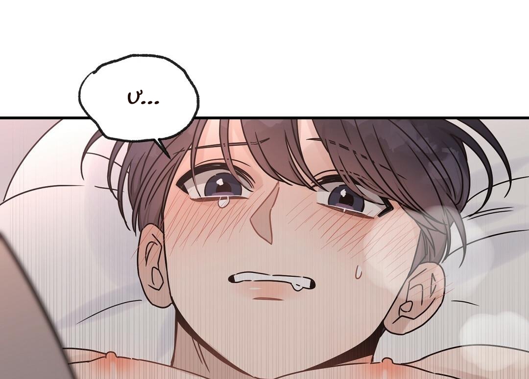 phức cảm tự ti của omega chapter 19 33