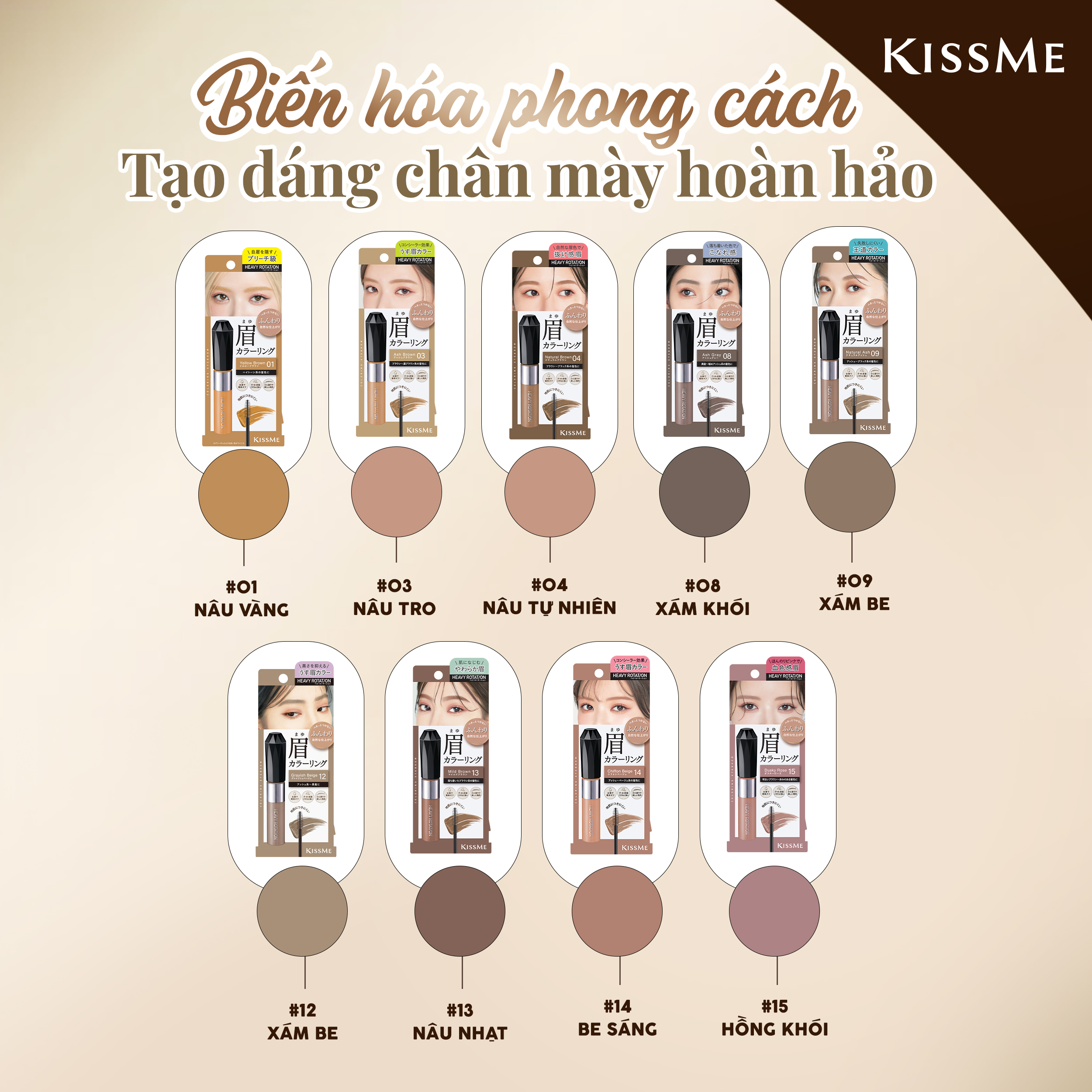 Mascara Chải Đổi Màu Lông Mày Chống Trôi Siêu Bền Kissme Heavy Rotation Coloring Eyebrow EX (10 màu)