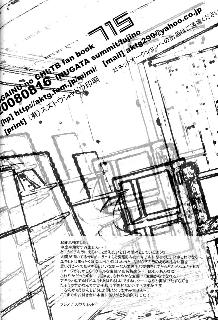 tổng hợp boylove hentai, biến thái chapter 13 21