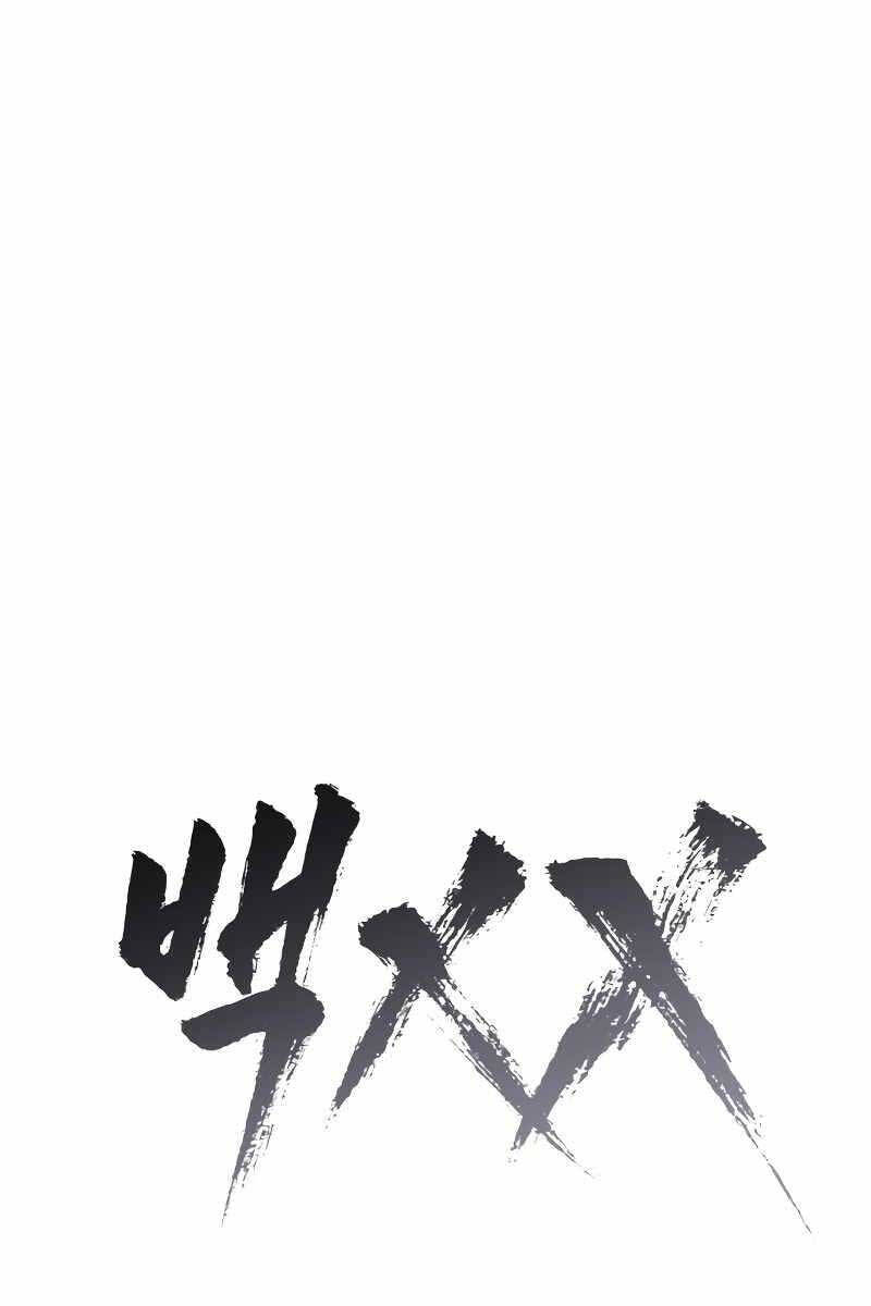 đặc vụ song sinh chapter 19.1 42