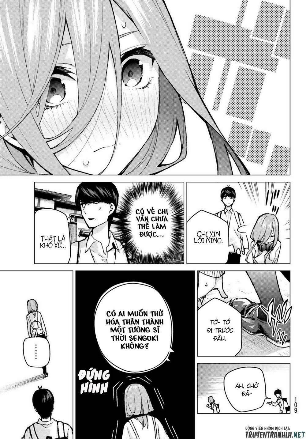 the five wedded brides chapter 84 4