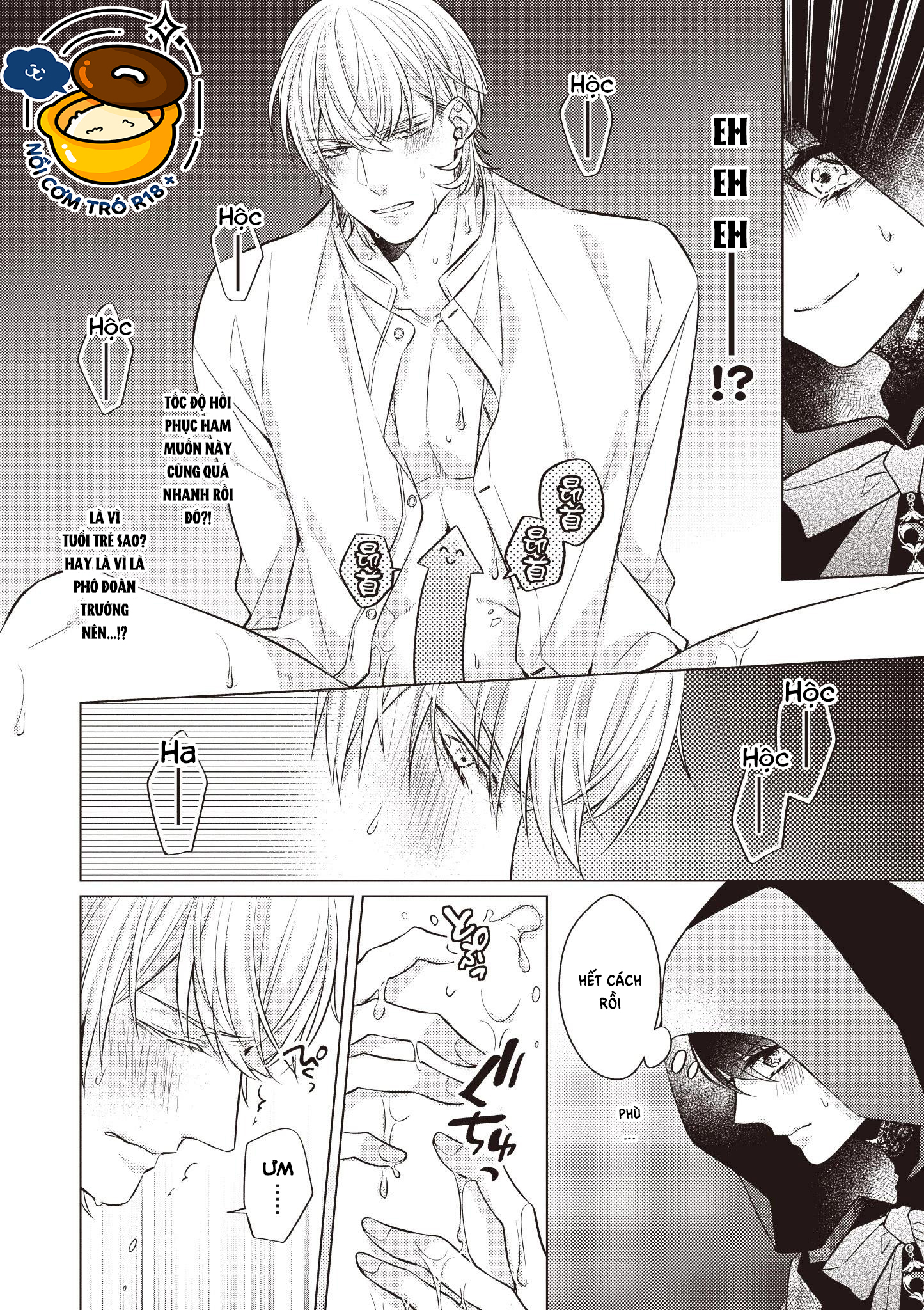 ghi chép hầu hạ ở dị giới chapter 2.2 7