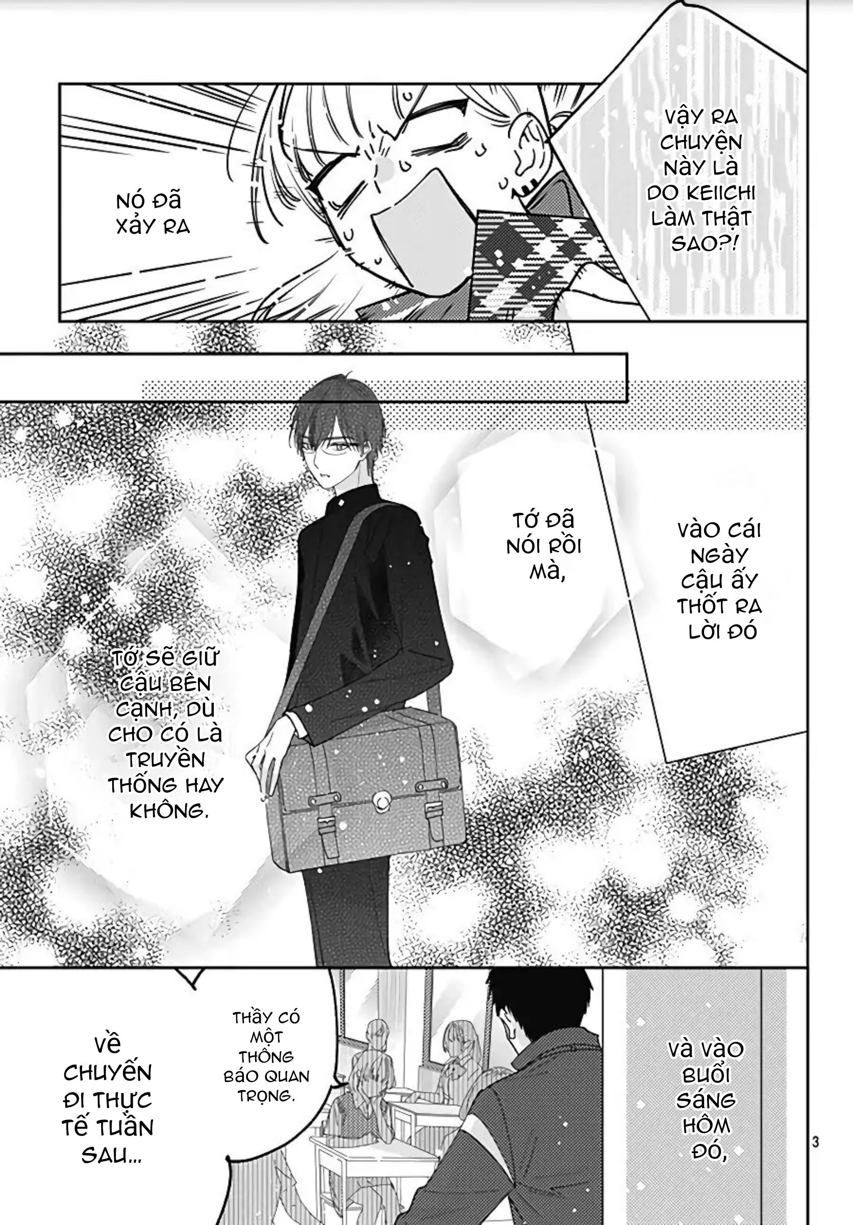 hayaku shitai futari chapter 13.1 5