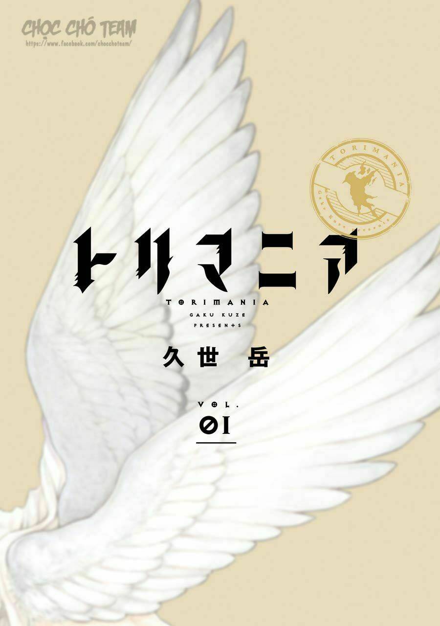 torimania chapter 1.1 6