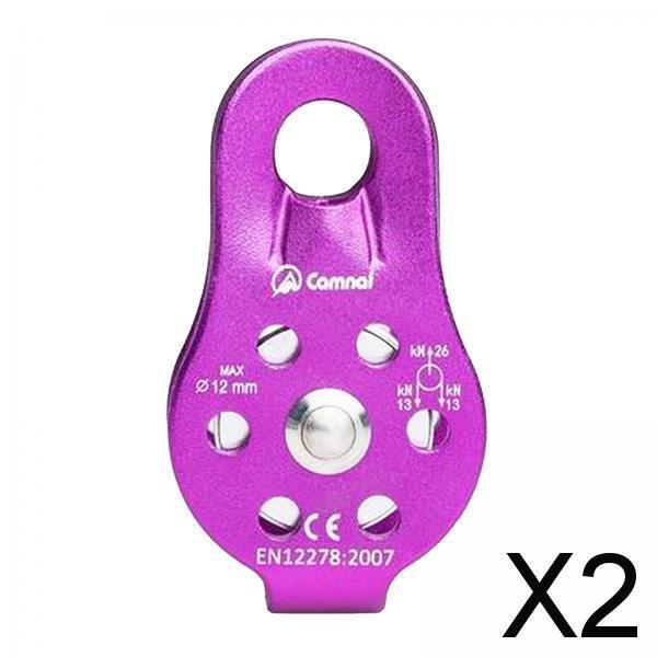 2xOutdoor Caving Lifting Rock Climbing Fixed Rope Pulley Equipment 26KN Purple