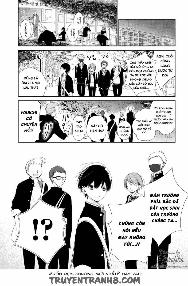 sakazuki-sanchi no gikyoudai chapter 2 4