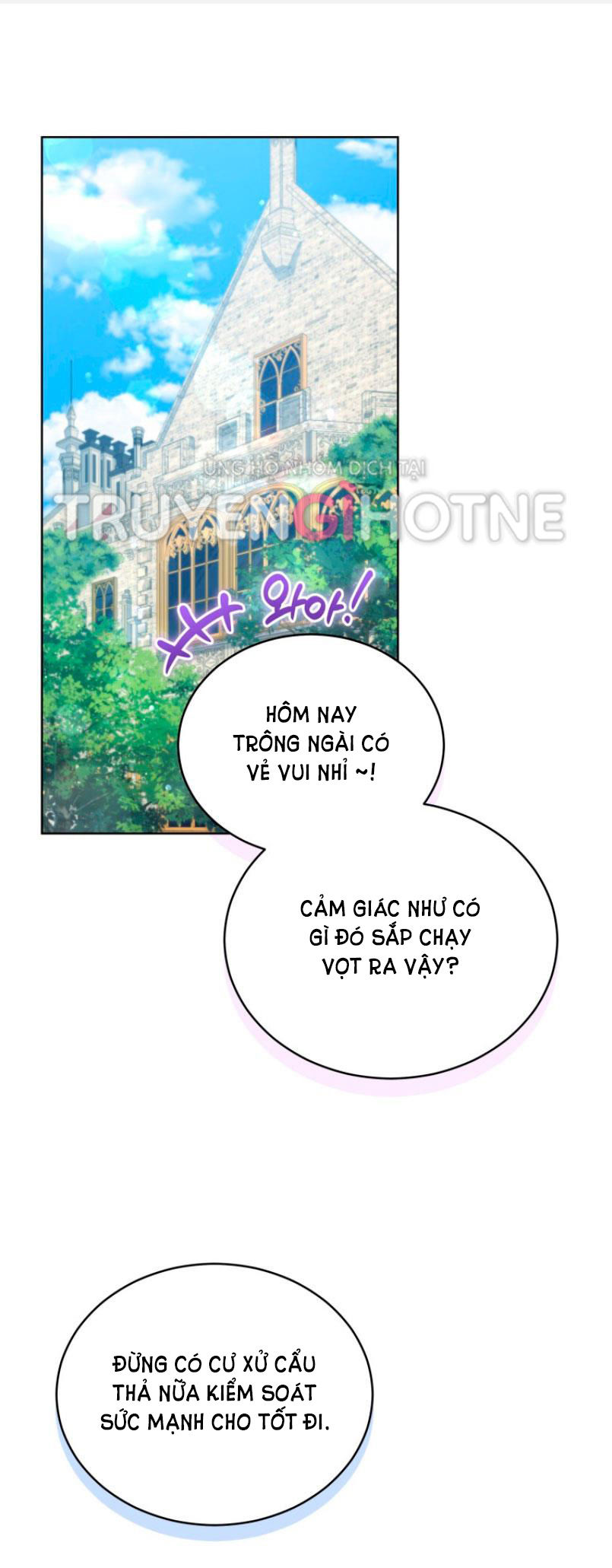 quý cô không thể tiếp cận chapter 83.1 4