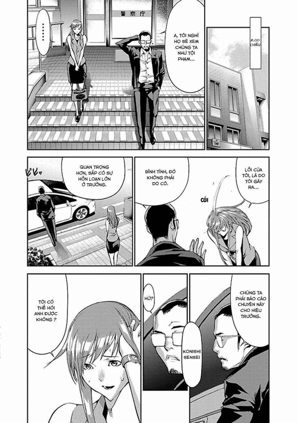 tomogui (razen) chapter 2 11