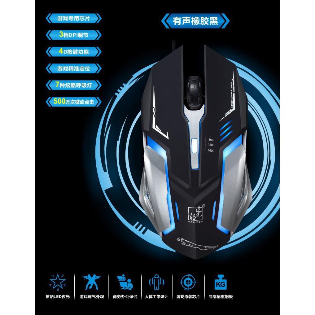 Chuột Chơi Game LED 7 Màu Có Dây - K1