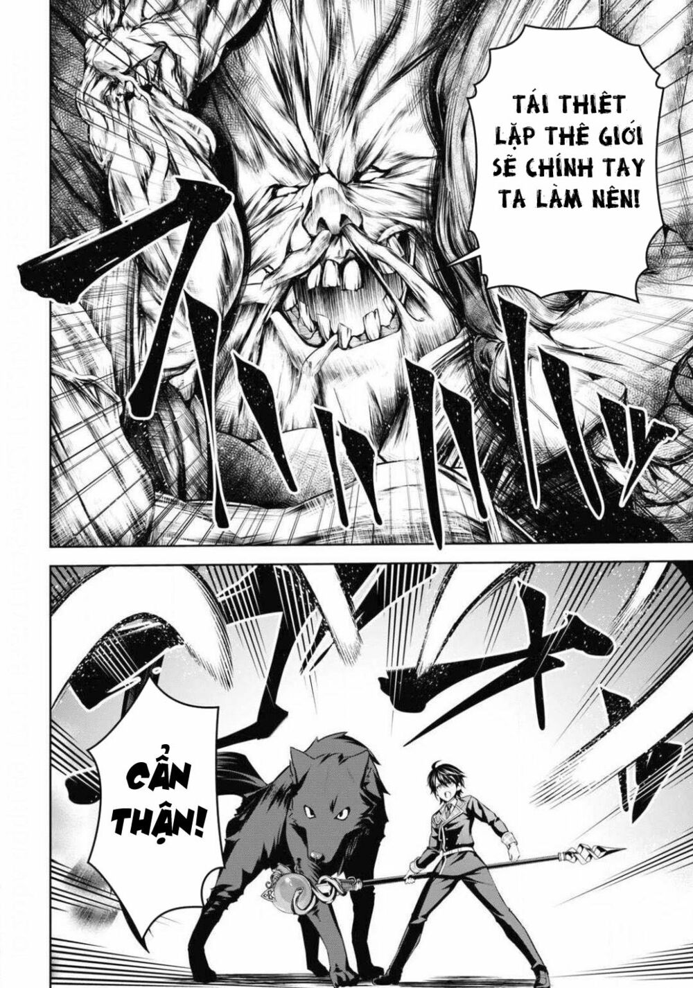 demon's sword master of excalibur school chapter 11 4