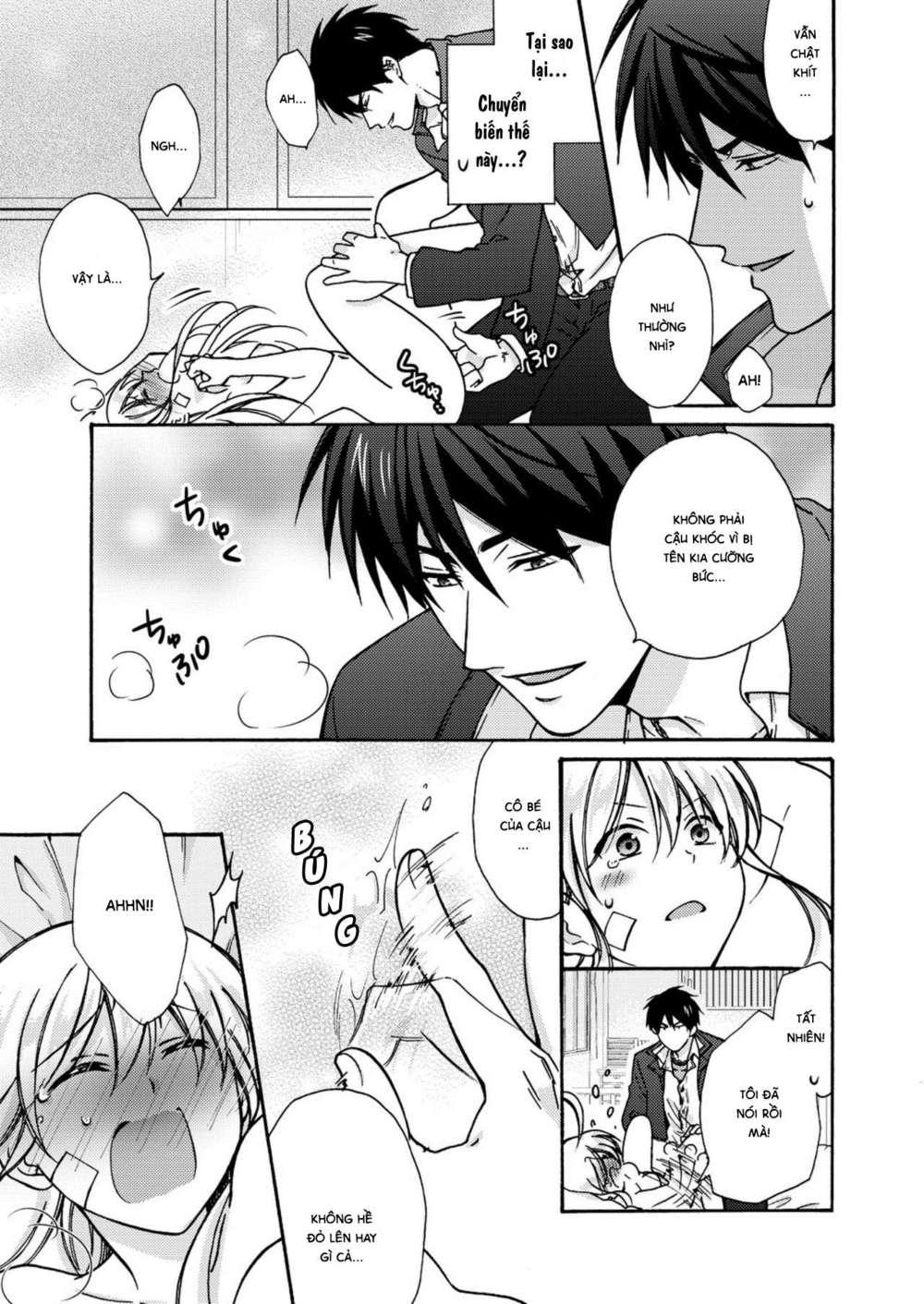 genderbender yankee school ore no hajimete, nerawaretemasu chapter 12 29