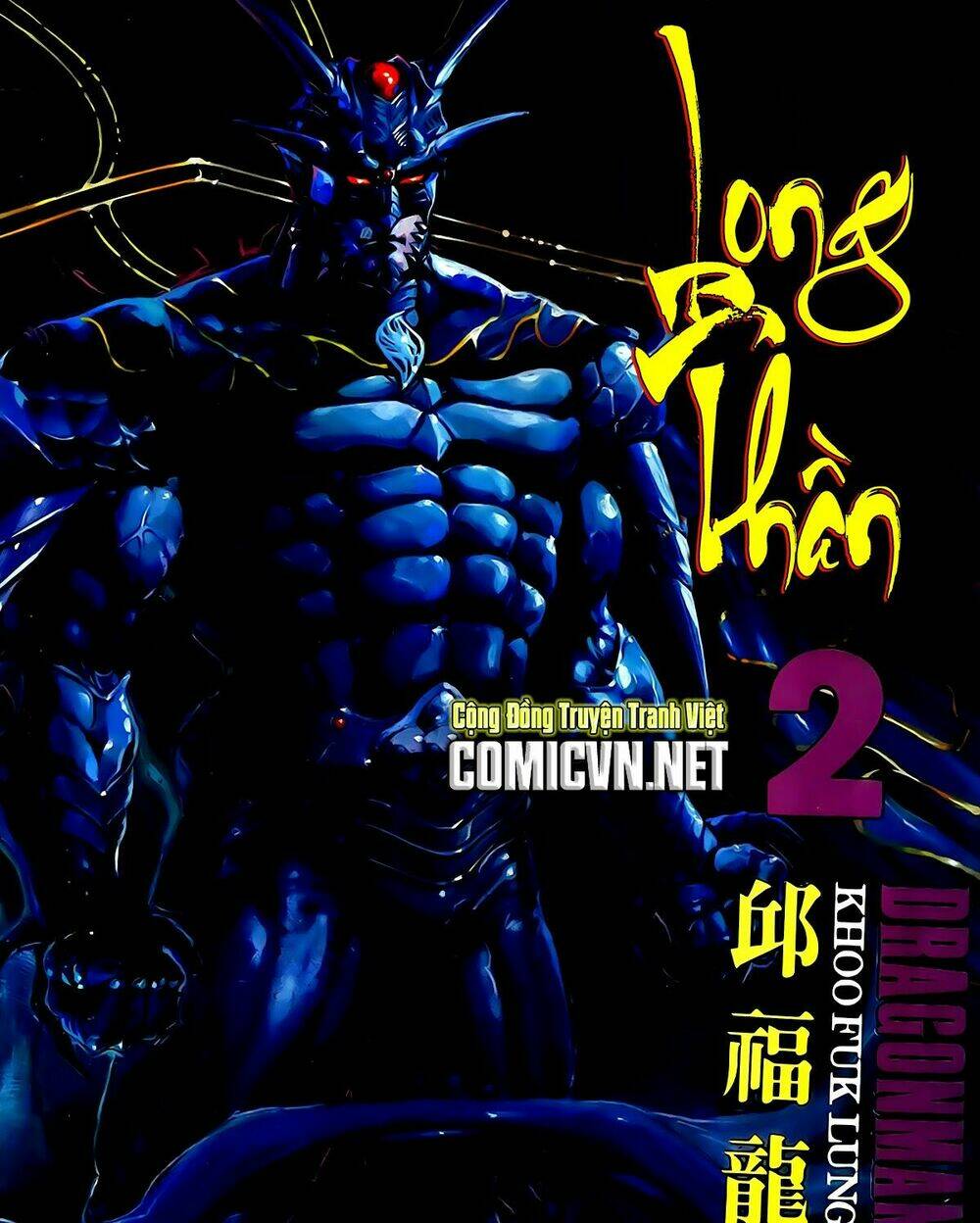 long thần chapter 6 1