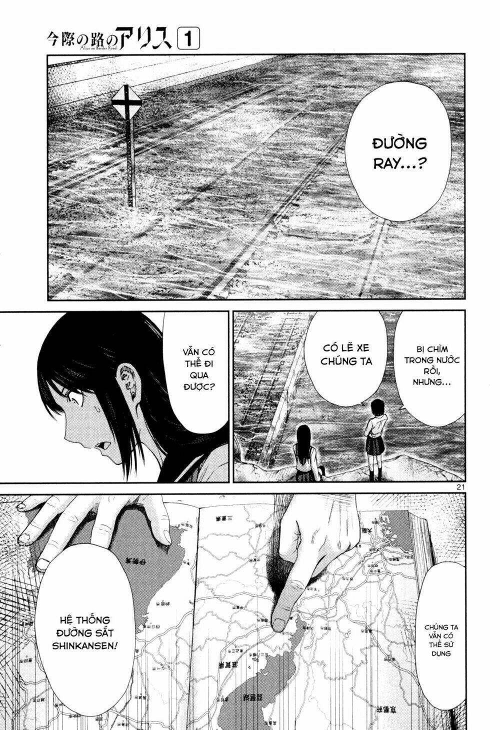 imawa no michi no alice: alice on border road chapter 3 19