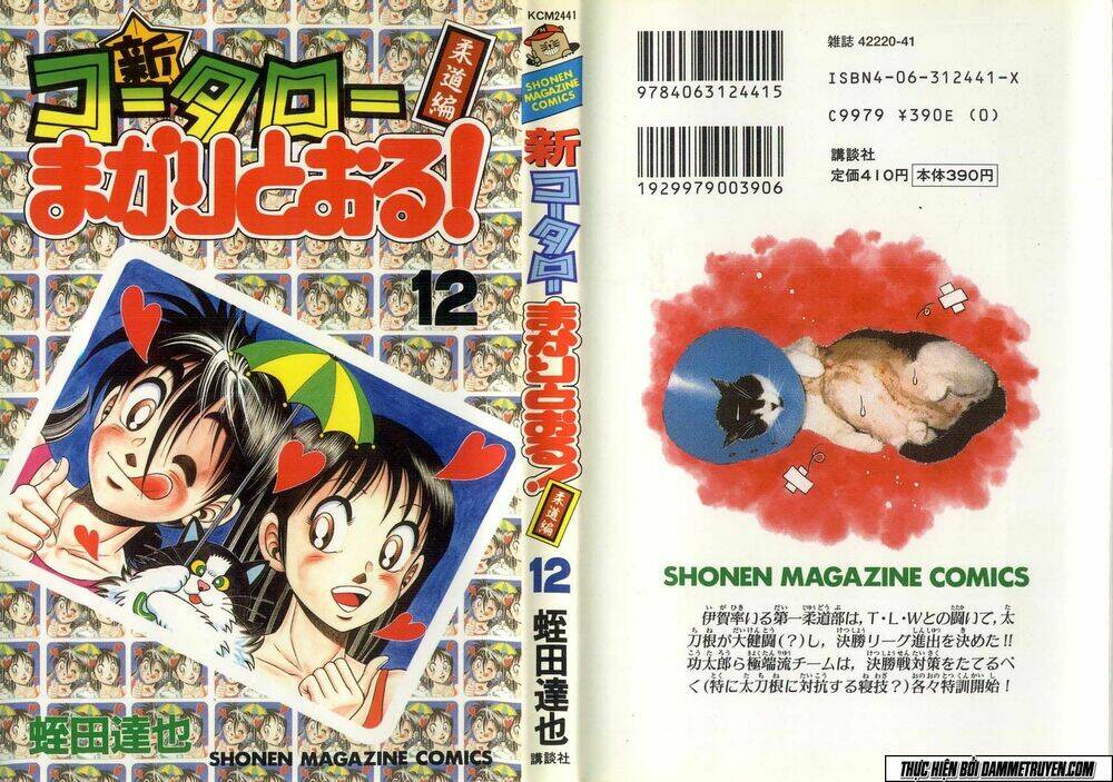 shin kotaro makaritoru! juudouhen chapter 79 2