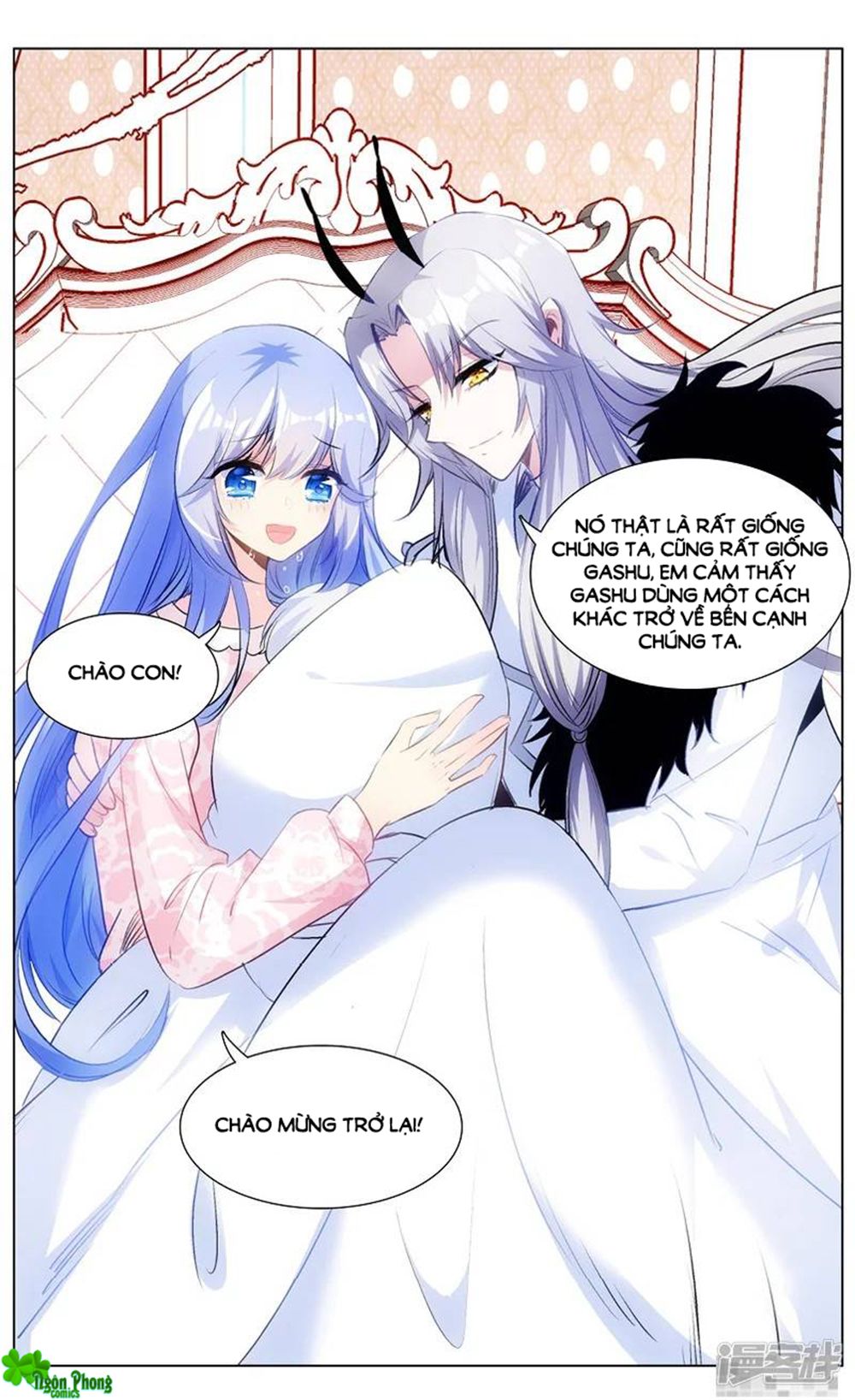 Hắn Đến Từ Sao Hỏa chapter 82 - Trang 7