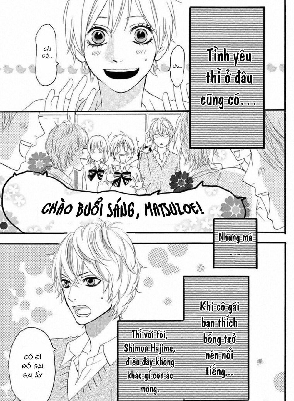 sugars (yamamori mika) chapter 15.1 3