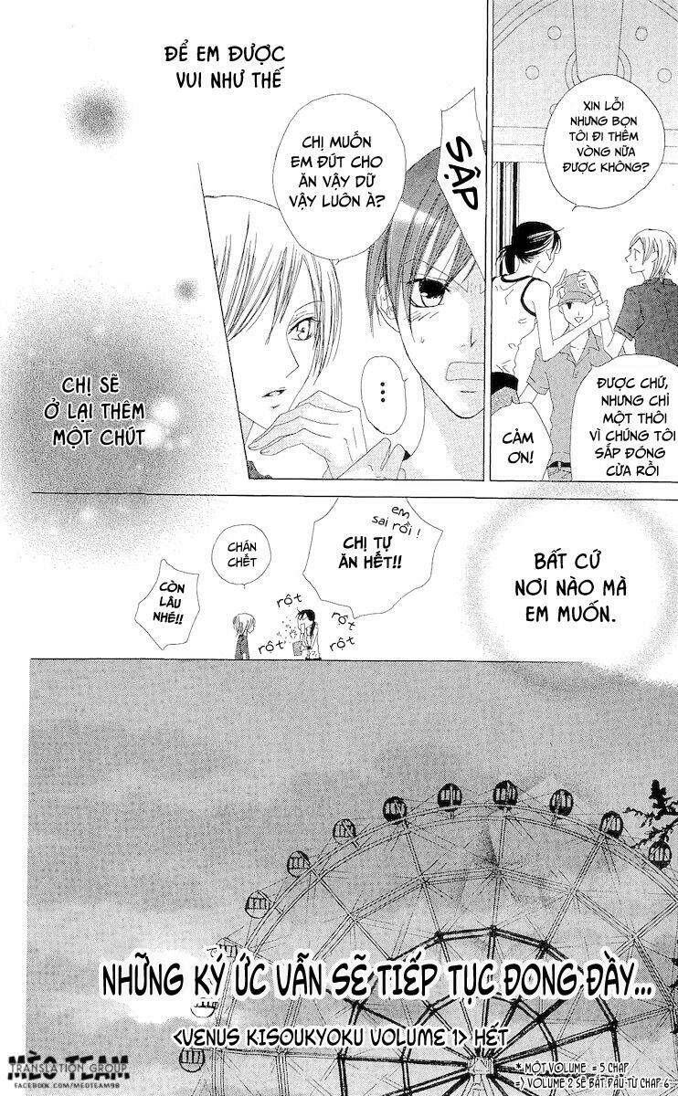 venus kisoukyoku chapter 5 30