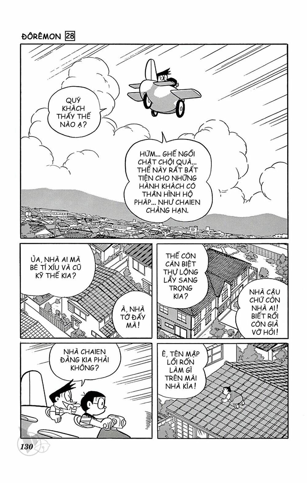 doraemon chapter 510 11