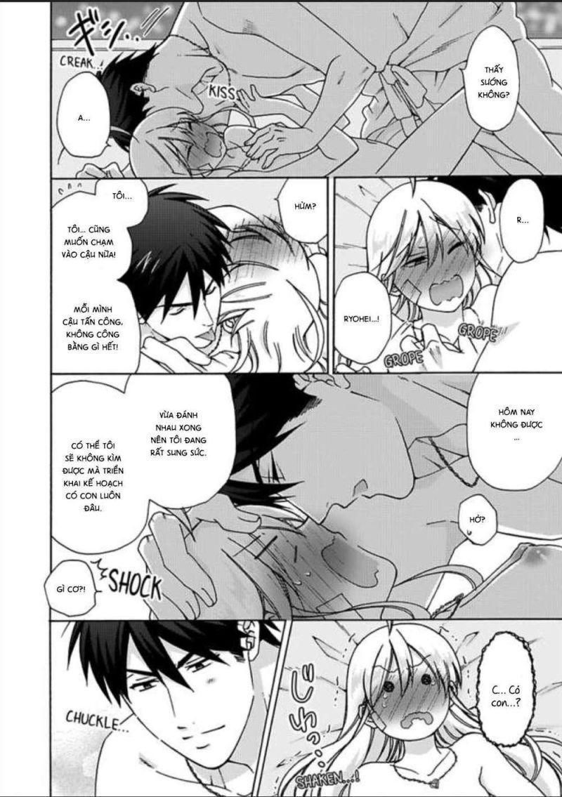 genderbender yankee school ore no hajimete, nerawaretemasu chapter 27 18