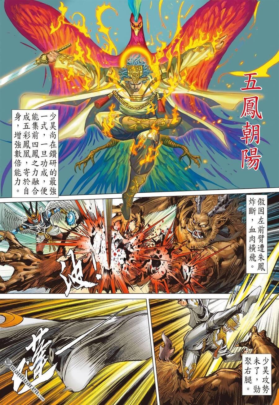 sơn hải kinh truyện chapter 303 22