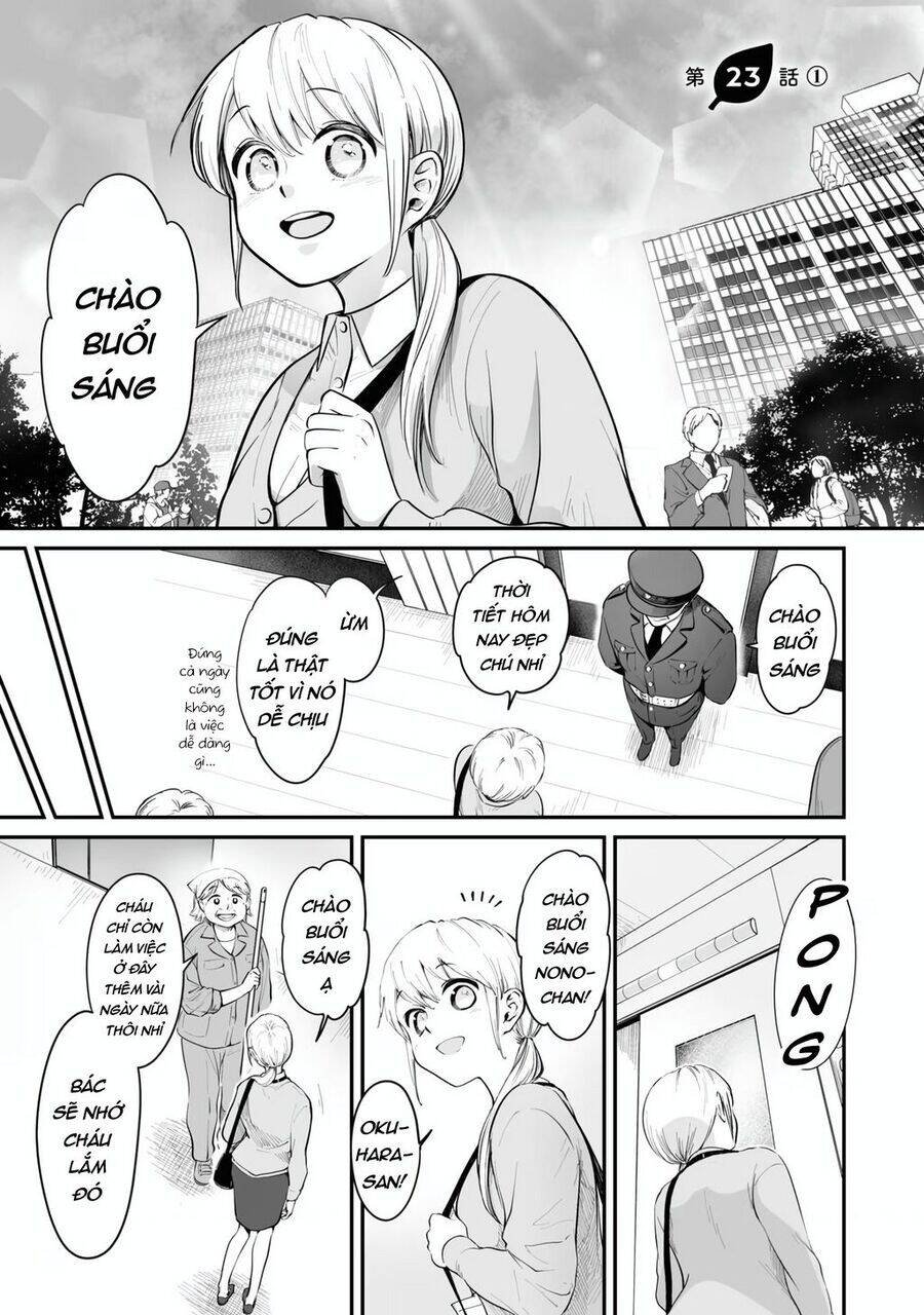 omae, tanuki ni naranee ka? chapter 23.1 3