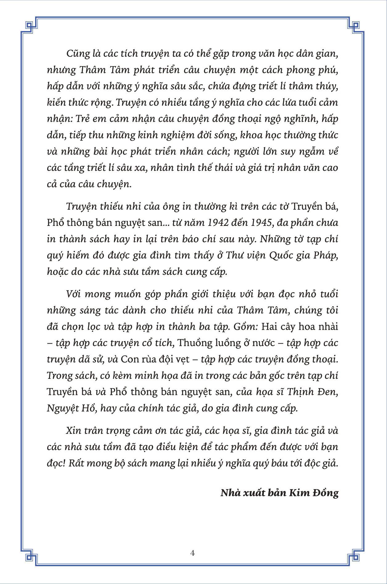 Thuồng Luồng Ở Nước