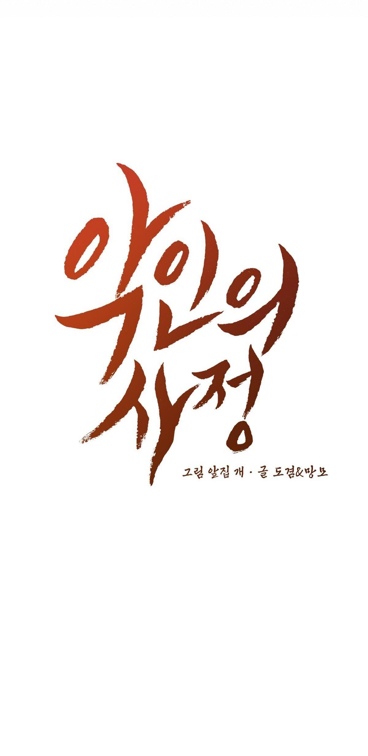 lý do của ác nhân chapter 42 33