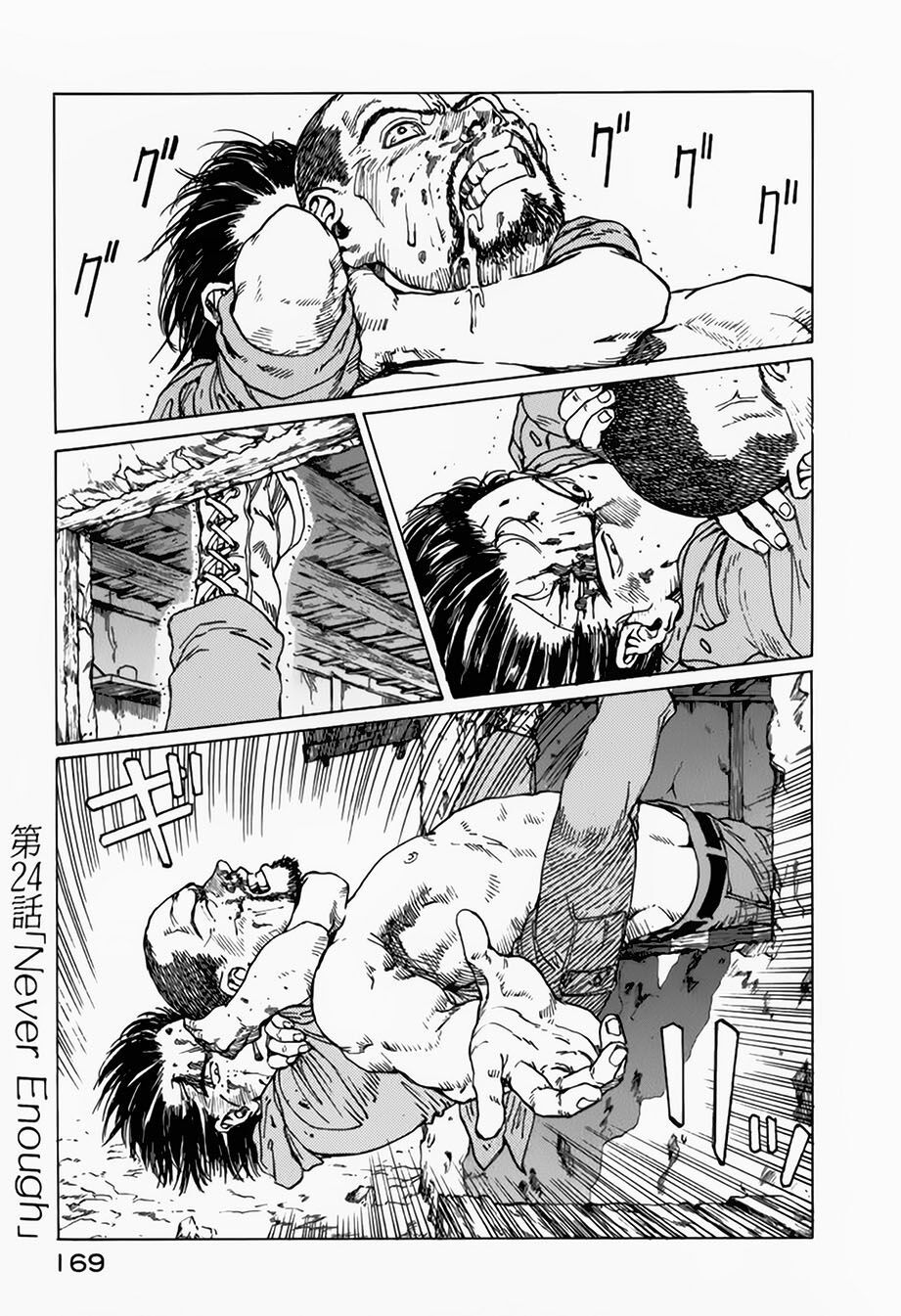 eden - một thế giới vô tận! chapter 24 1