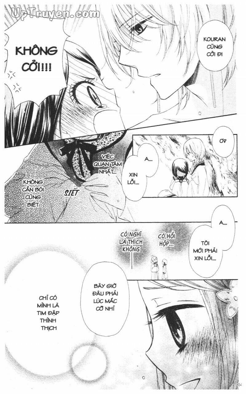 mikado no shihou chapter 3 47