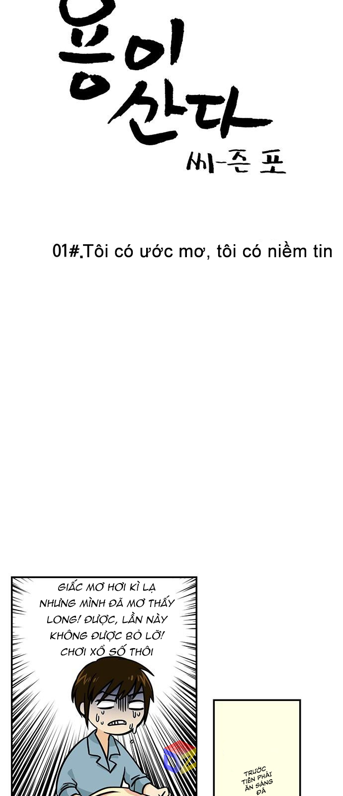 hàng xóm của tôi là rồng chapter 1 7