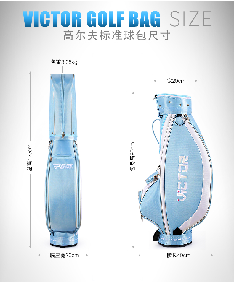 Túi Gậy Golf Nữ - Victor Golf Standard Bag - PGM QB006