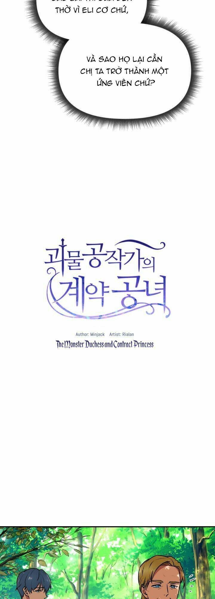 khế ước của nữ công tước quái vật chapter 69 8