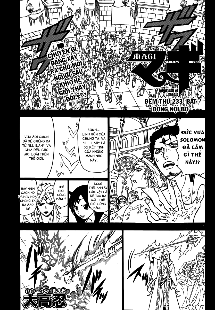 magi - the labyrinth of magic chapter 233 1