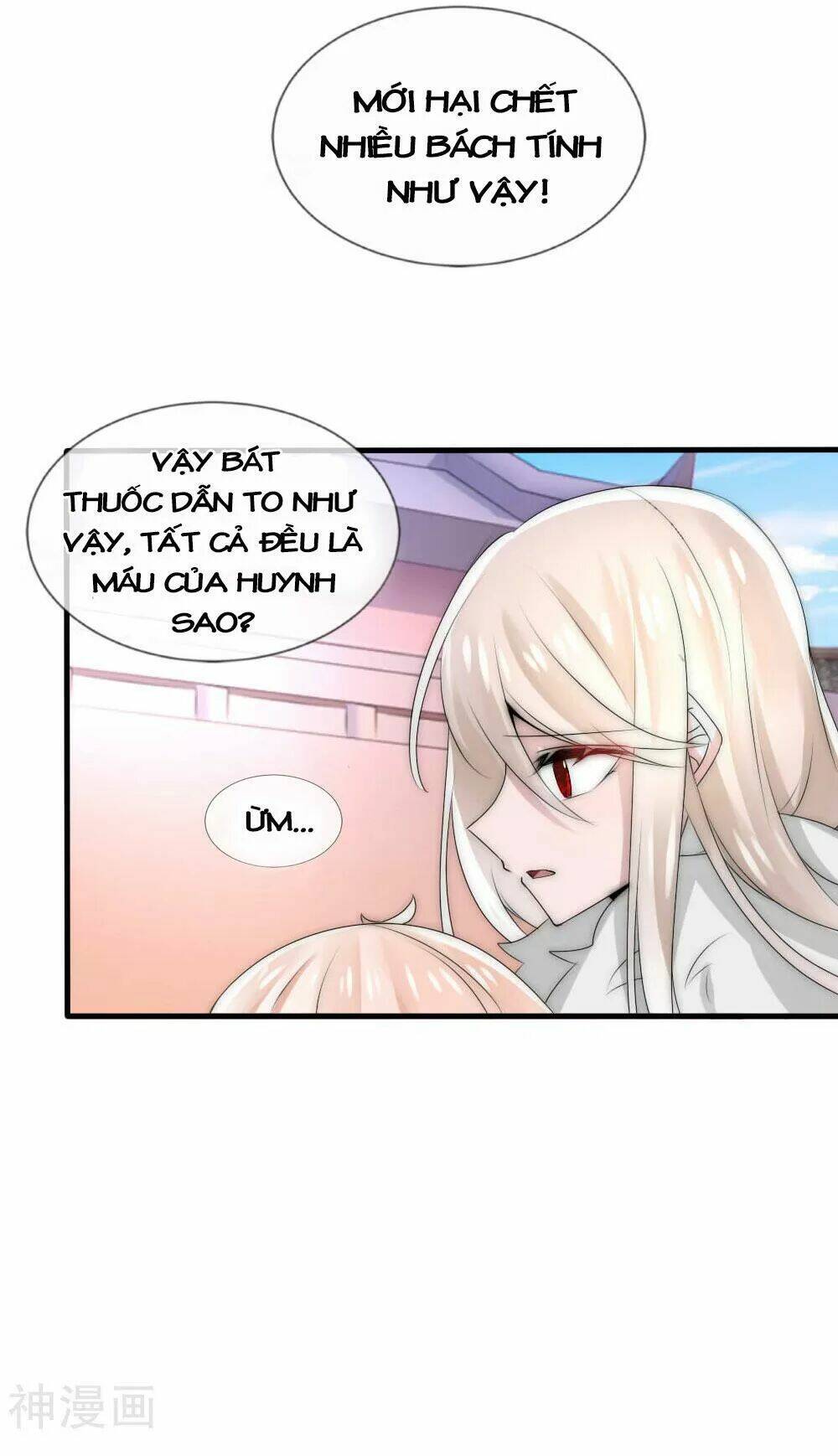 kế hoạch sủng ái của tiểu công chúa chapter 49 15