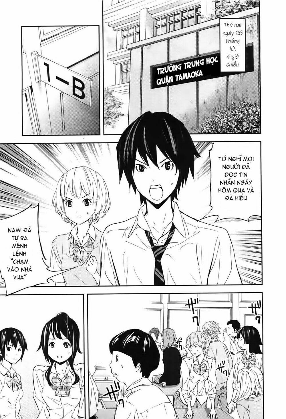 ousama game chapter 9 10