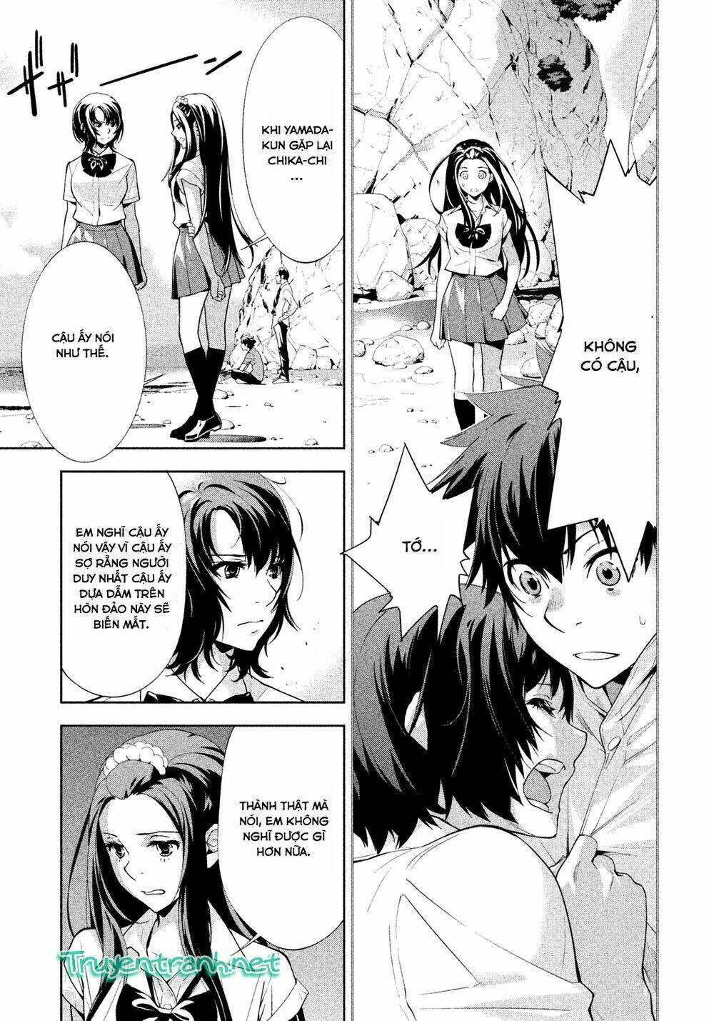 lets lagoon chapter 32 2