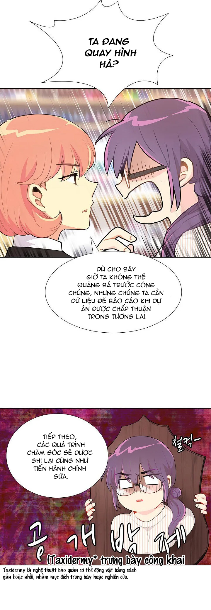 hương vị của nữ thần chapter 17.1 18