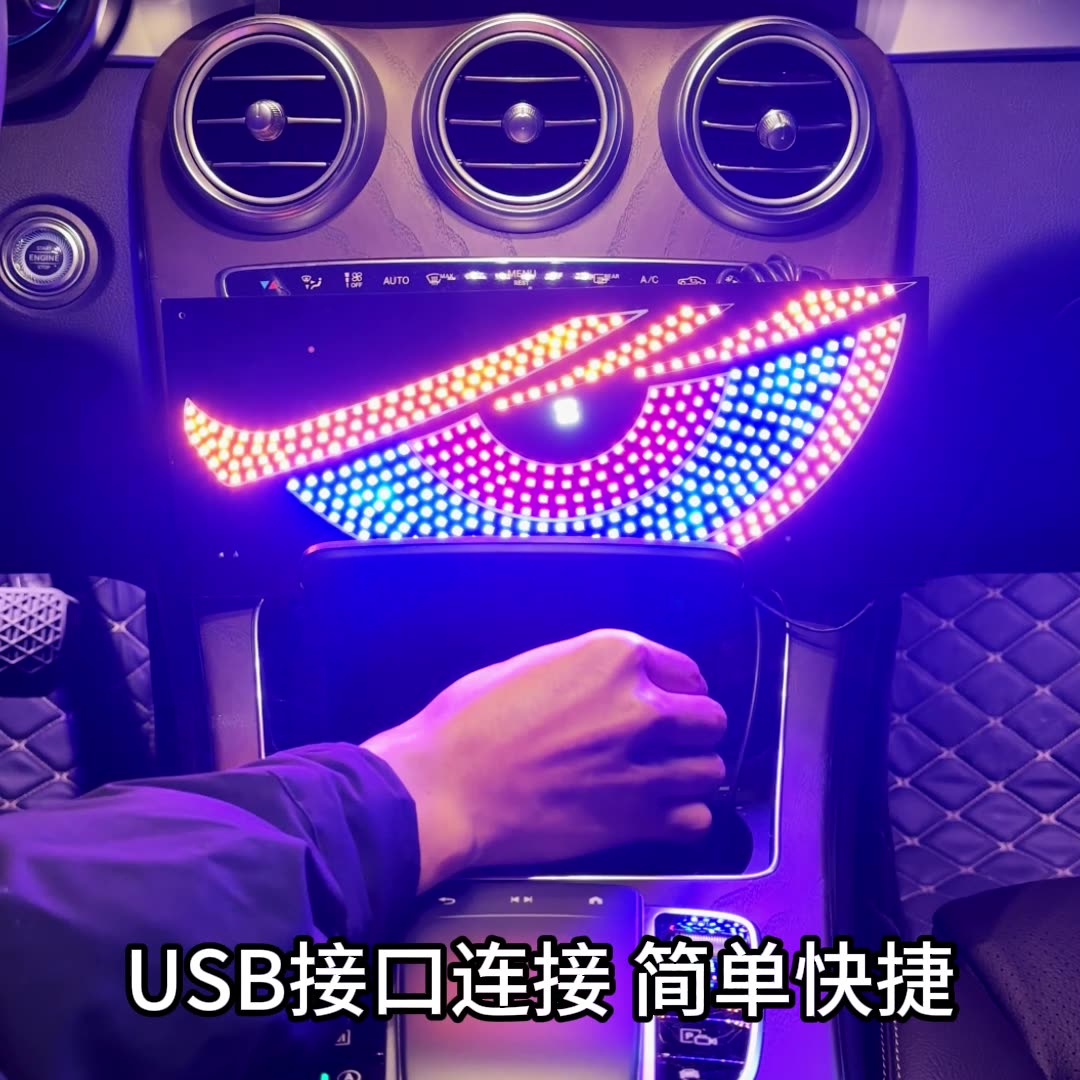 Đèn mắt quỷ động 5V mới cho ô tô, màn hình pixel ma trận LED RGB, đèn hiển thị dạng hoạt hình, phụ kiện trang trí cho ô tô, xe tải.