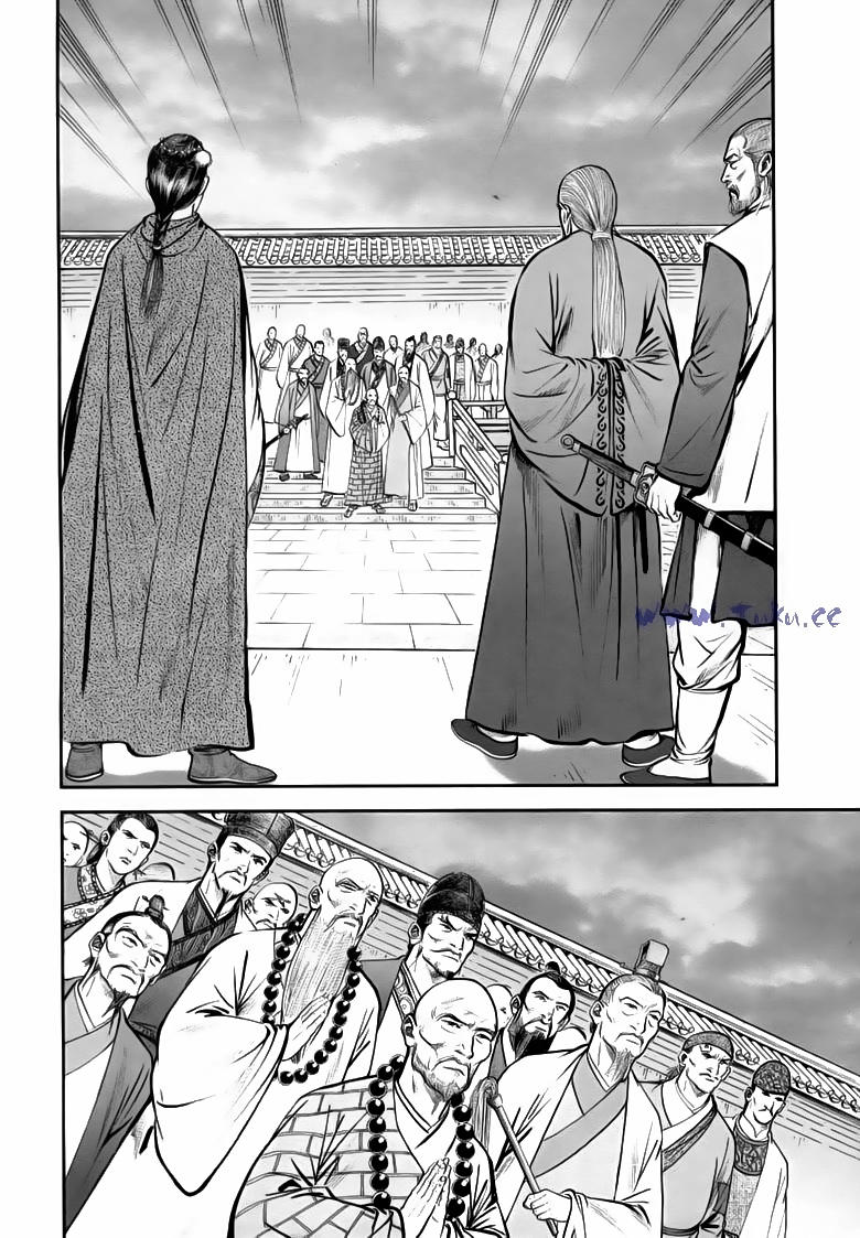 tiếu ngạo giang hồ chapter 71.1 14