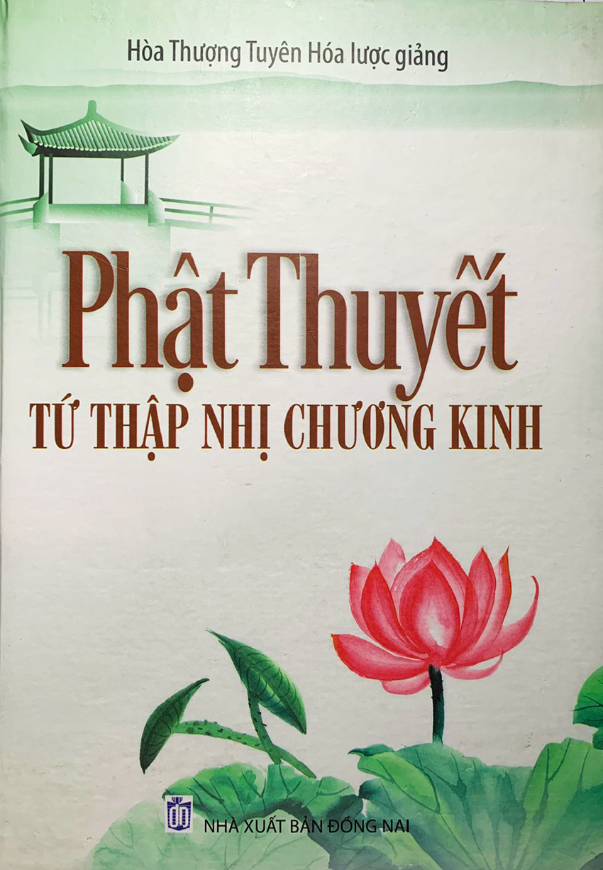 PHẬT THUYẾT TỨ THẬP NHỊ CHƯƠNG KINH - (HT. TUYÊN HÓA)