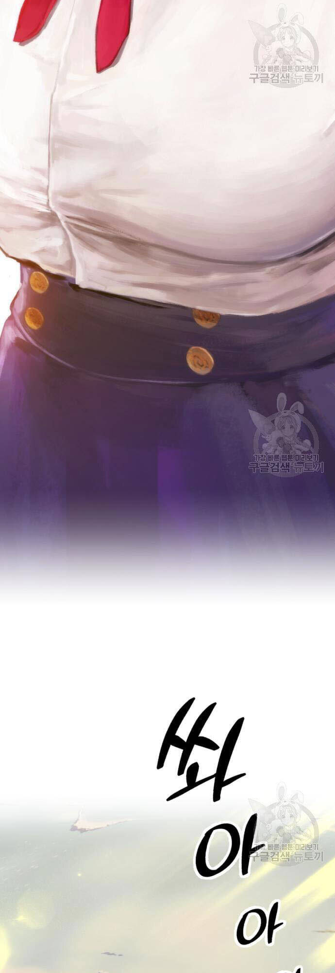 Gậy Gỗ Cấp 99+ chapter 46.5 46