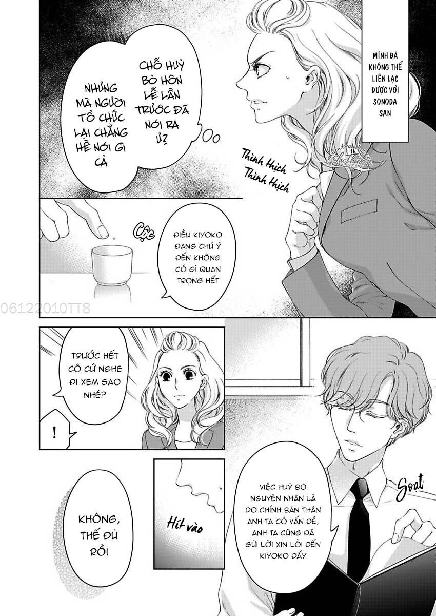 omae no subete wo daki tsukusu chapter 12 2